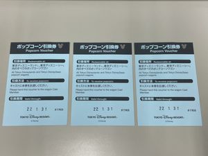 21春夏新色 在庫切れ ディズニー ポップコーン引換券 4枚 人気再入荷 Rhythmecamp Com