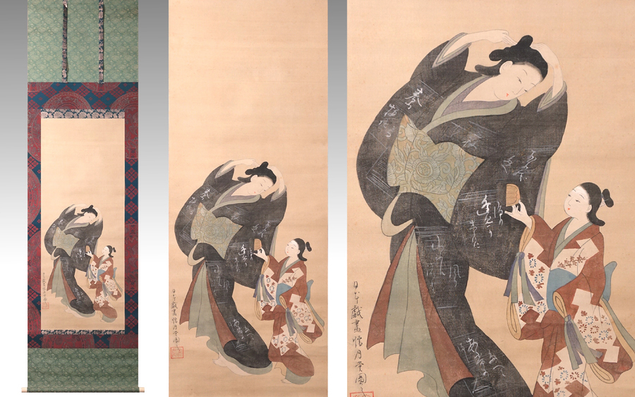 花 伝 懐月堂安度 安慶 筆 絹本着色立姿美人図 健やかな女性美 洒脱な四つ花菱紋入表装 18 人物 菩薩 売買されたオークション情報 Yahooの商品情報をアーカイブ公開 オークファン Aucfan Com