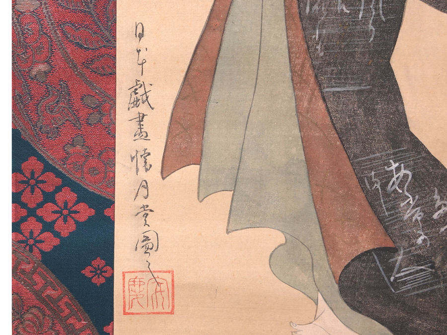 花 伝 懐月堂安度 安慶 筆 絹本着色立姿美人図 健やかな女性美 洒脱な四つ花菱紋入表装 18 人物 菩薩 売買されたオークション情報 Yahooの商品情報をアーカイブ公開 オークファン Aucfan Com