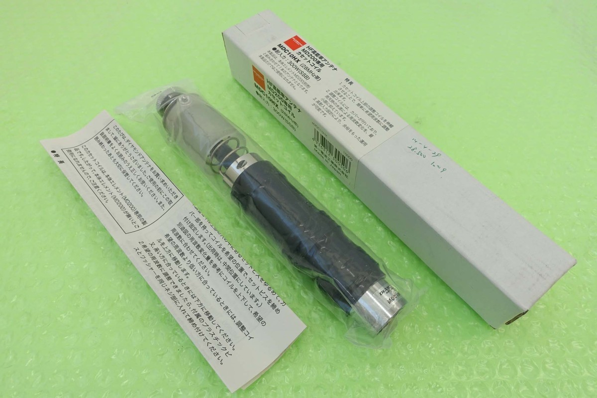 送料無料，定番人気 MDC10HX DIAMOND MDC200用 28MHz カセットコイル み(アンテナ)｜売買されたオークション情報、yahooの商品情報をアーカイブ公開 - オークファン アンテナ