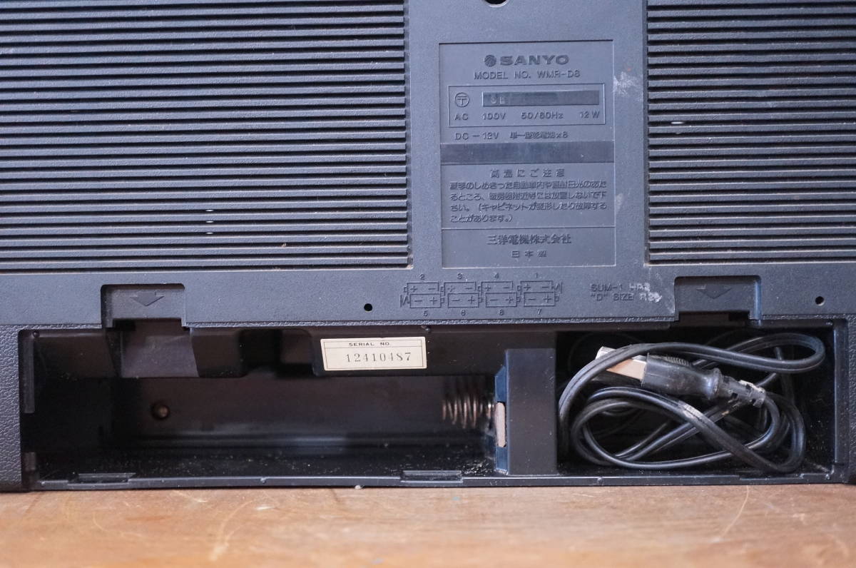 中古品SANYO サンヨー WMR D6 ダブルカセット ラジカセ 昭和