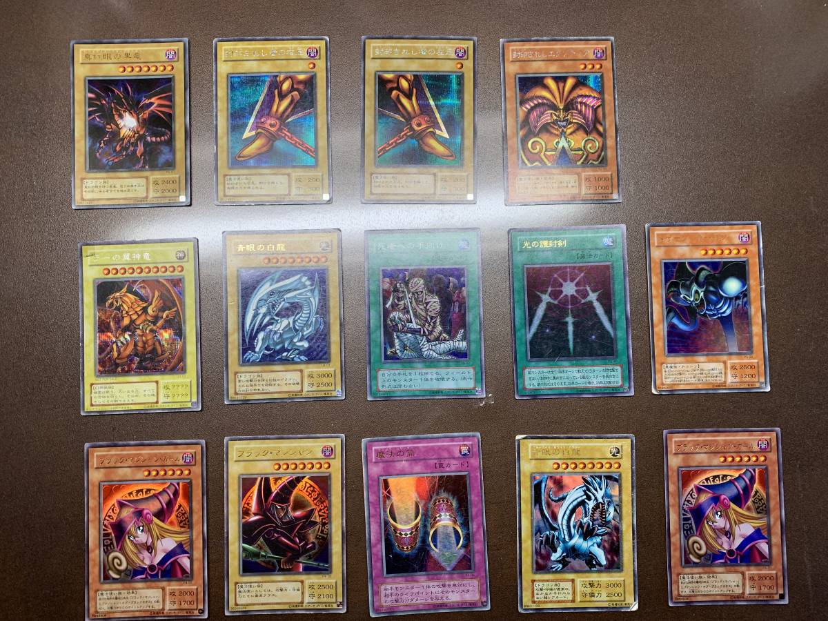 遊戯王3期スーパー、ウルトラ、パラレル、シークレット各種3枚セット
