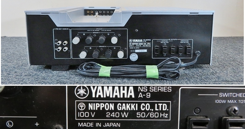 YAMAHA Yahoo!オークション A-9 ヤマハ 「yamaha | a-9」オーディオ