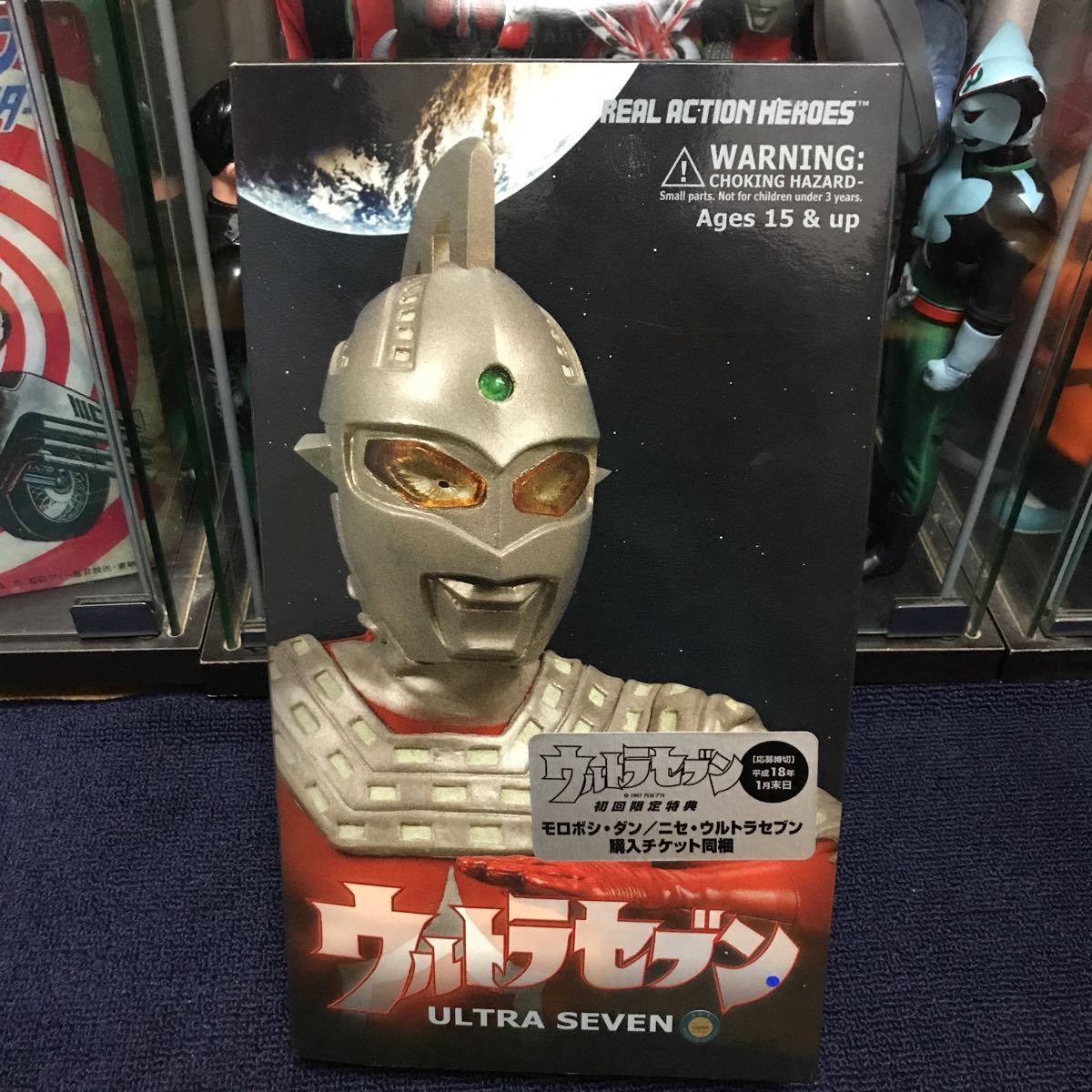 hqoo メディコムトイ リアルアクションヒーローズ RAHフィギュア