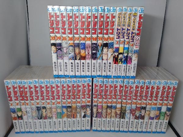 トリコ 完結 コミック全巻セット・まとめ買いグルメ学園トリコ(全9巻