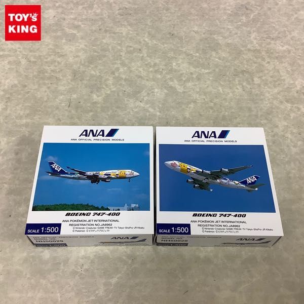 1円〜 全日空商事 1⁄500 ANA ボーイング747-400 お花ジャンボ JA8956 1