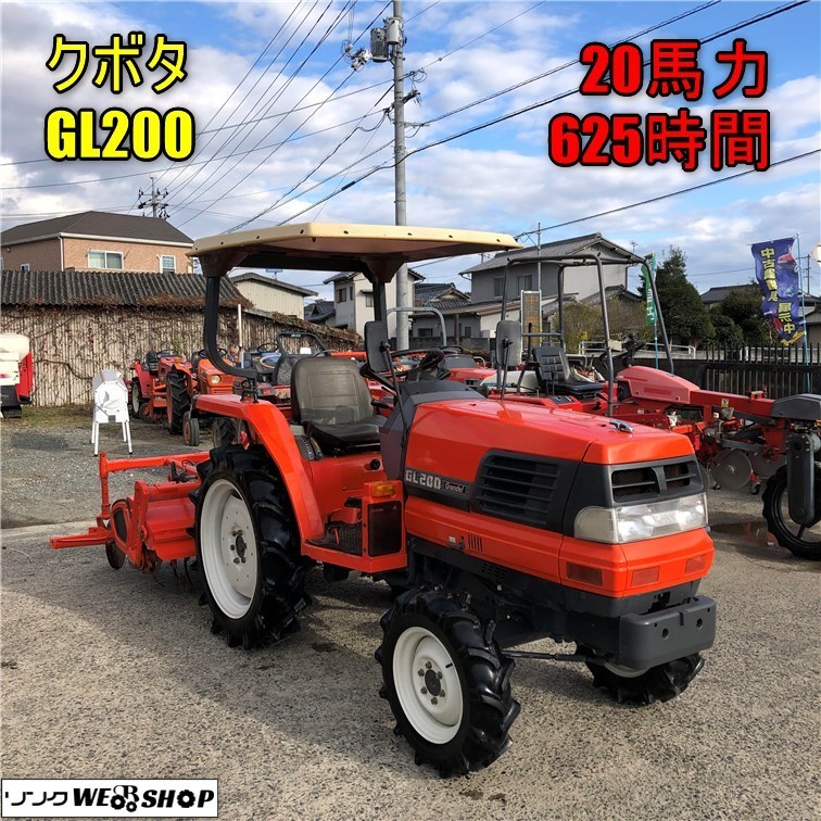 決算セール 岡山 クボタ トラクター Gl0 グランデル 馬力 625時間 倍速ターン バックアップ 水平 オート耕深 Q 車体 売買されたオークション情報 Yahooの商品情報をアーカイブ公開 オークファン Aucfan Com