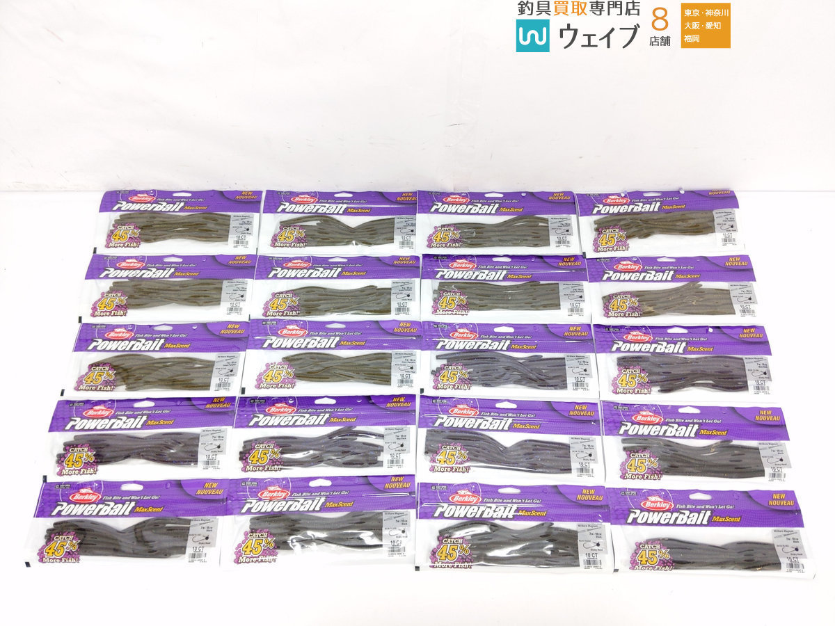 HOT，最新作 バークレイ パワーベイト マックスセント マグナムヒットワーム 7インチ グリーンパンプキン ブラック 他 計20点(ストレートワーム)｜売買されたオークション情報、yahooの商品情報をアーカ ストレートワーム