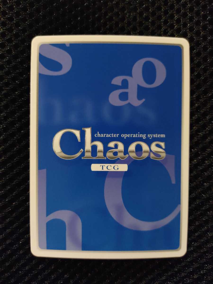 カオス Chaos TCG SP サイン トータル・イクリプス マブラヴ