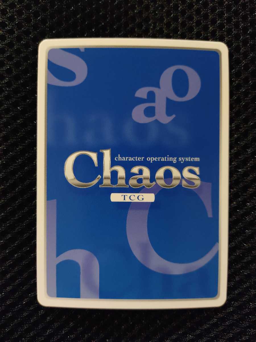カオス Chaos TCG SP サイン トータル・イクリプス マブラヴ