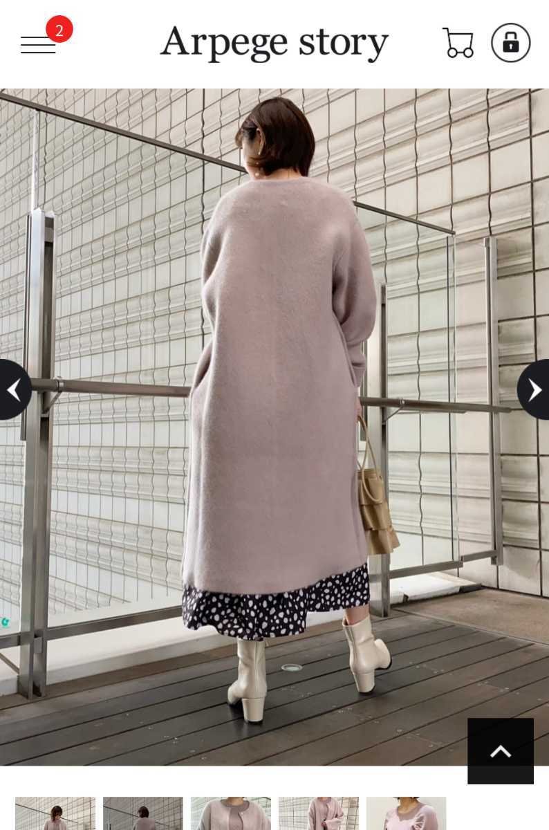 アプワイザーリッシェ ジャスグリッティー マイストラーダ ワンピース  