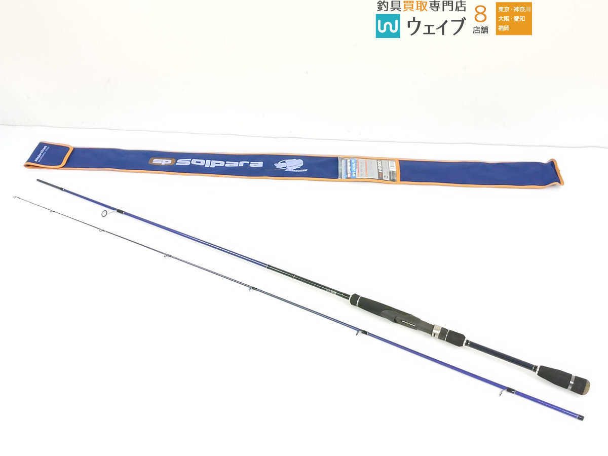 ソルパラ メジャークラフト SPS-782ML⁄TR｜＠ベリーネット 日本最大 