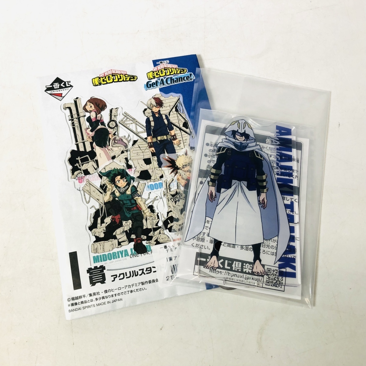 一番くじ ヒロアカ アクスタ Get A Chance！ 相澤消太 エリ  