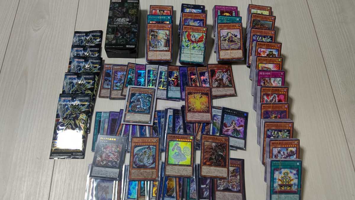 Yahoo!オークション - 遊戯王 「プリズマティックアートコレクション