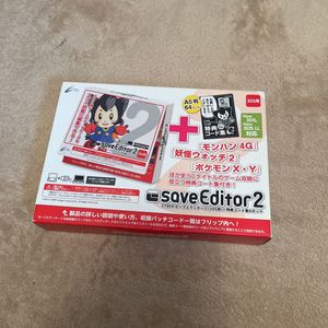 Cyber セーブエディター 3ds用 のヤフオク の相場 価格を見る ヤフオク のcyber セーブエディター 3ds用 のオークション売買情報は6件が掲載されています