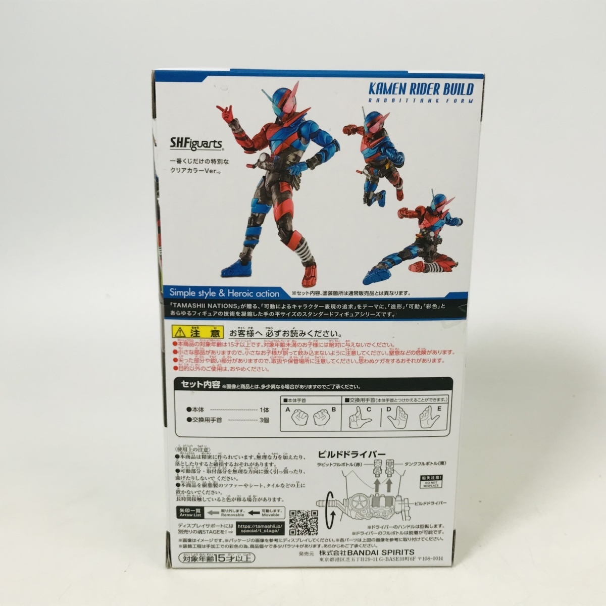 仮面ライダー 一番くじ 未開封 s.h figuarts 仮面ライダー滅クリア