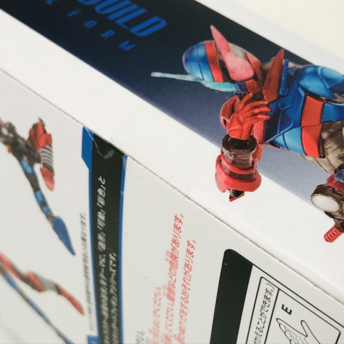 S.H.Figuarts 仮面ライダービルド ラビットタンクフォーム 仮面ライダー 一番くじ 未開封 s.h figuarts 仮面ライダー滅クリア