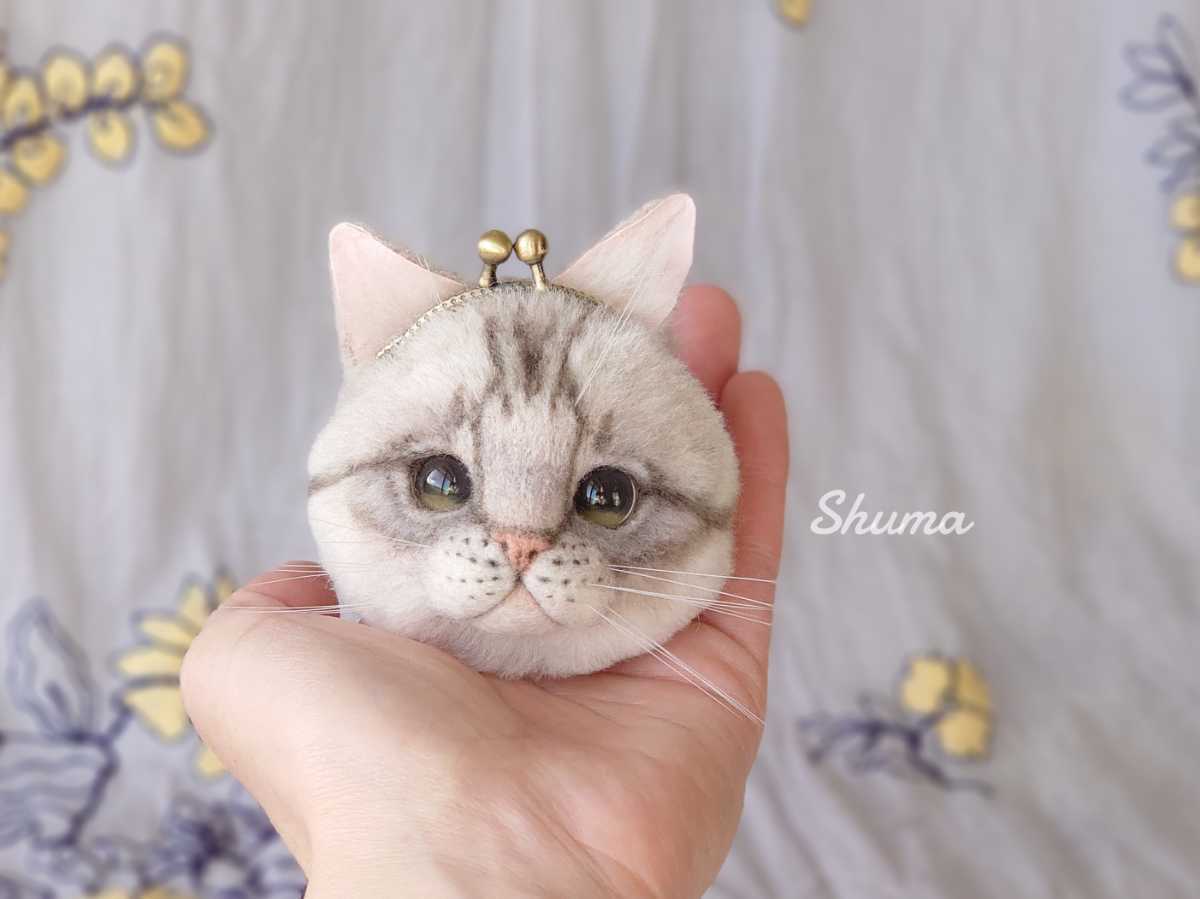 羊毛フェルト 猫のお顔のがま口ポーチ ハンドメイド 作家もの