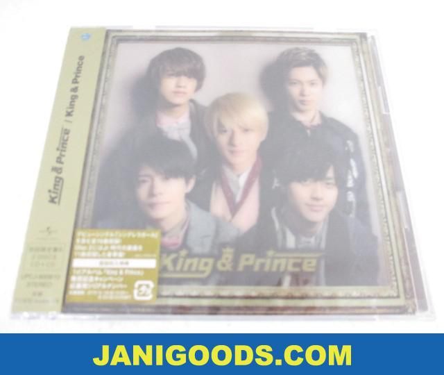 King&Prince 1stアルバム 通常盤・初回限定盤B King & Prince
