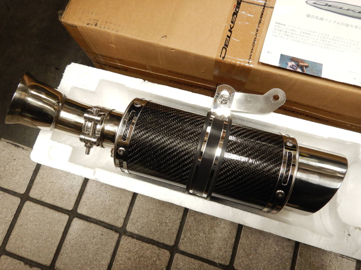 DELKEVIC カーボンスリップオンサイレンサー （Ducatiモンスター796⁄10