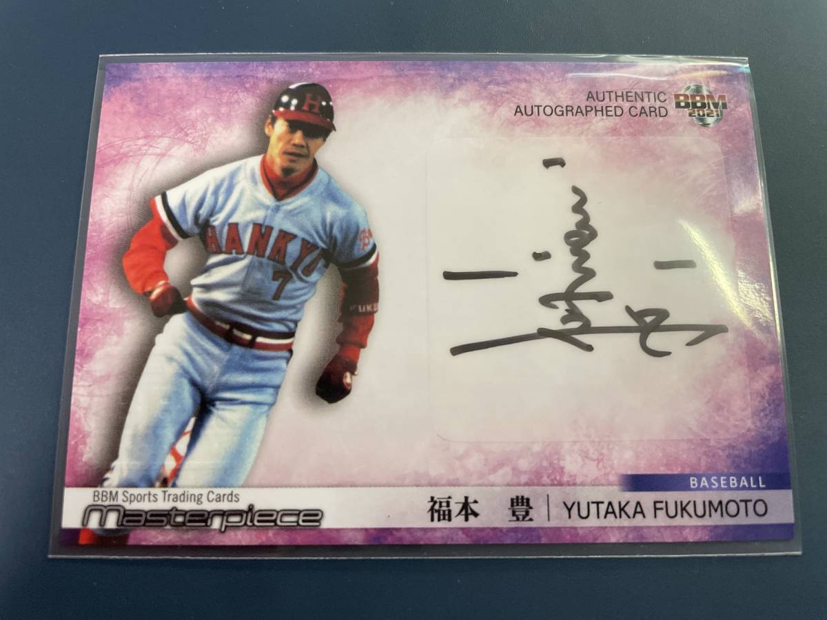 トレーディングカード 【限定49枚!!】Michael Porter Jr. RC 直筆サイン