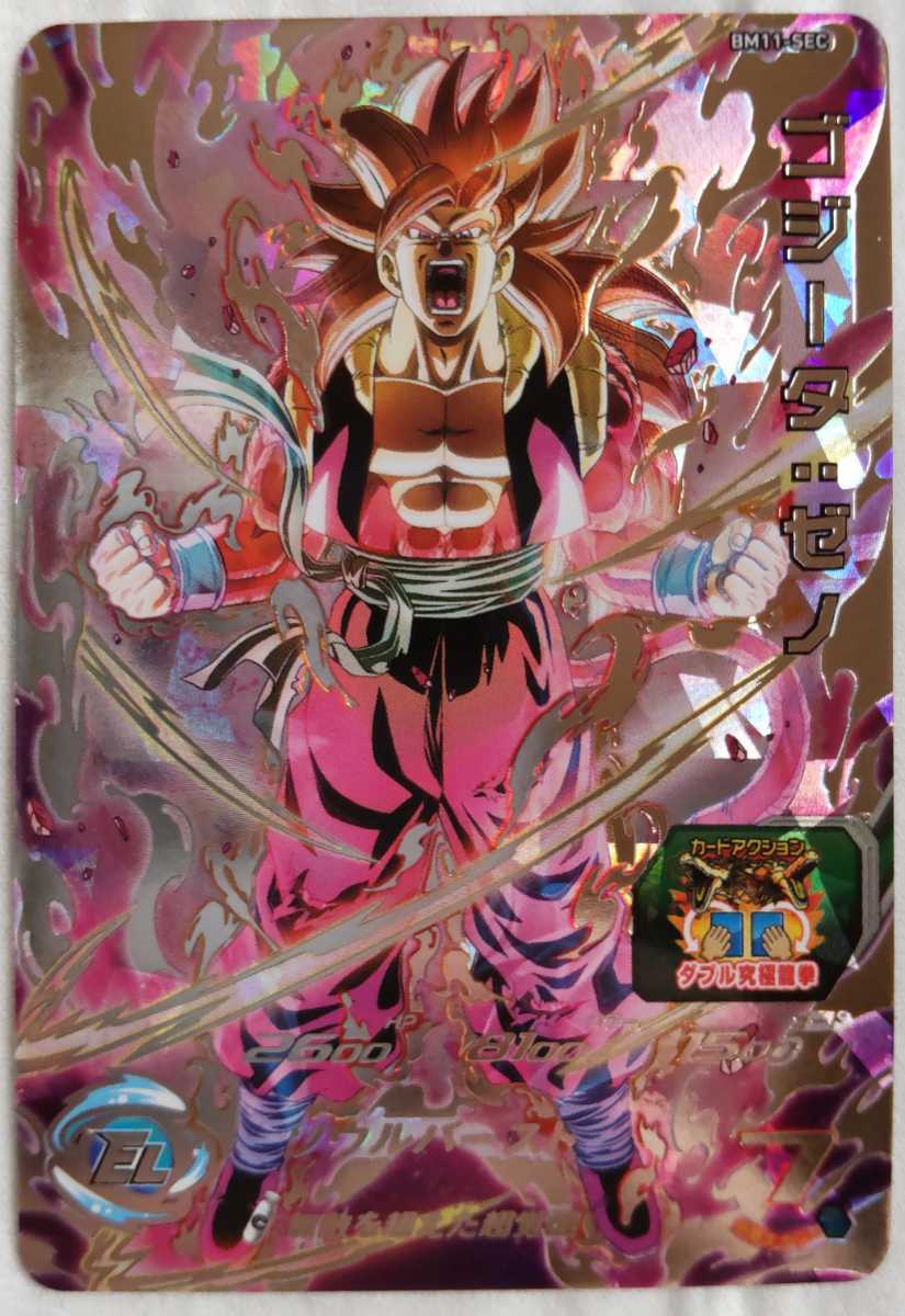ビッグバンミッション11弾 Secゴジータ ゼノ シークレットurアルティメットレア １枚 スーパードラゴンボールヒーローズ ドラゴンボールヒーローズ 売買されたオークション情報 Yahooの商品情報をアーカイブ公開 オークファン Aucfan Com