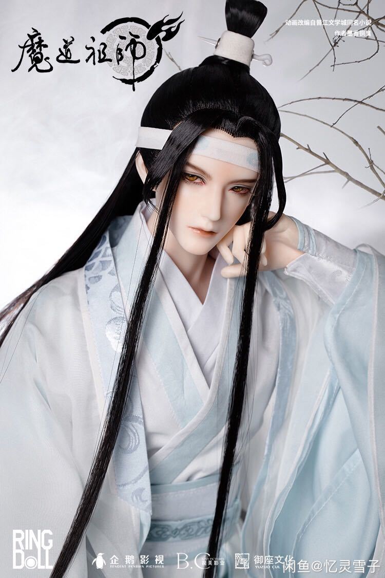魔道祖師 グッズ 藍忘機 BJDドール 陳情令（The Untamed 