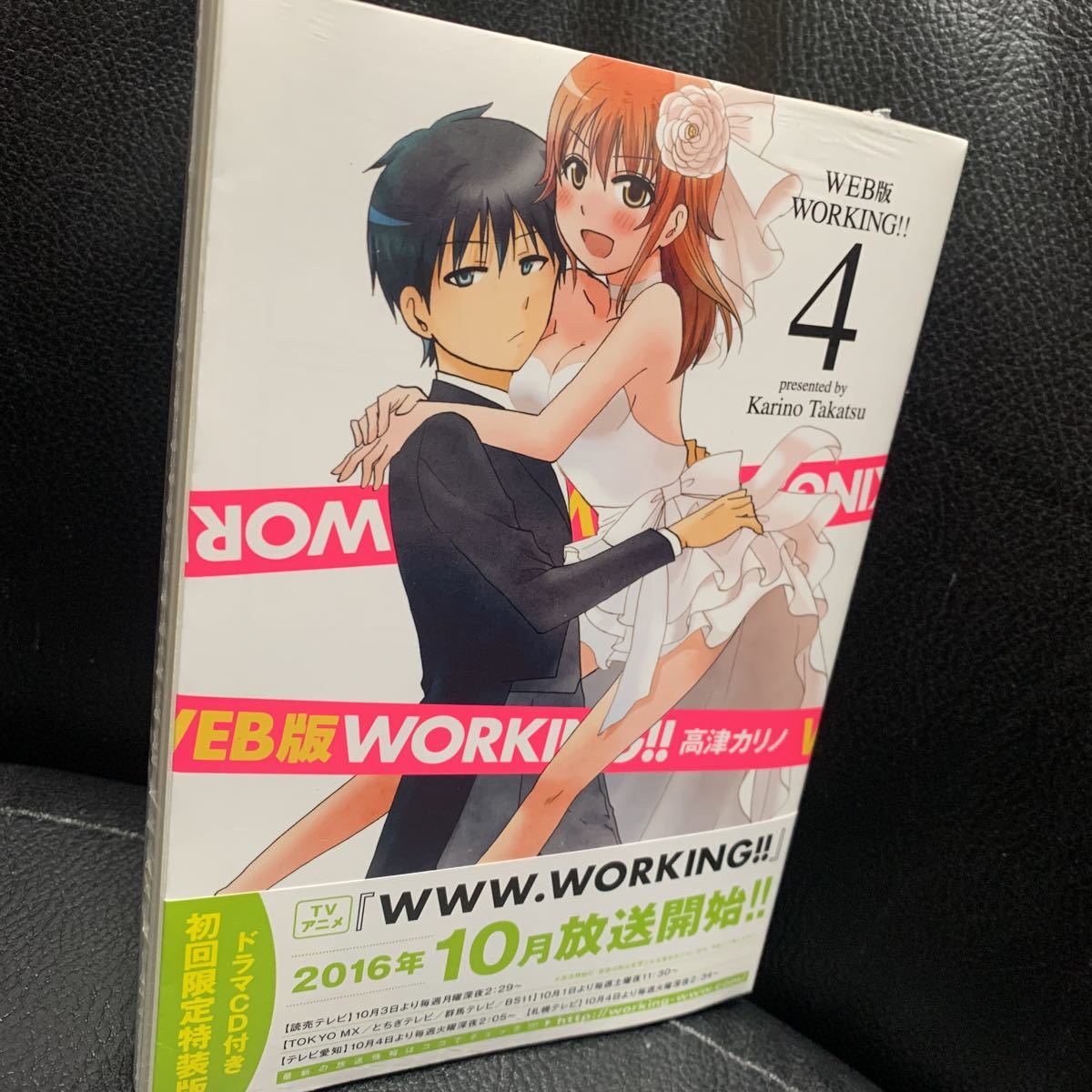 Working Web版の値段と価格推移は 60件の売買情報を集計したworking Web版の価格や価値の推移データを公開