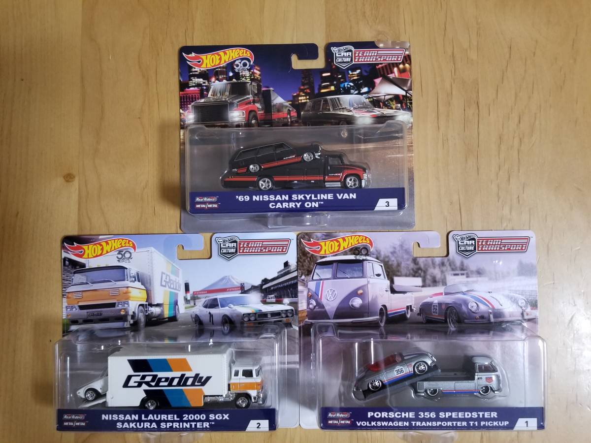 ホットウィール チームトランスポート3つセット Hot Wheels 【公式通販】