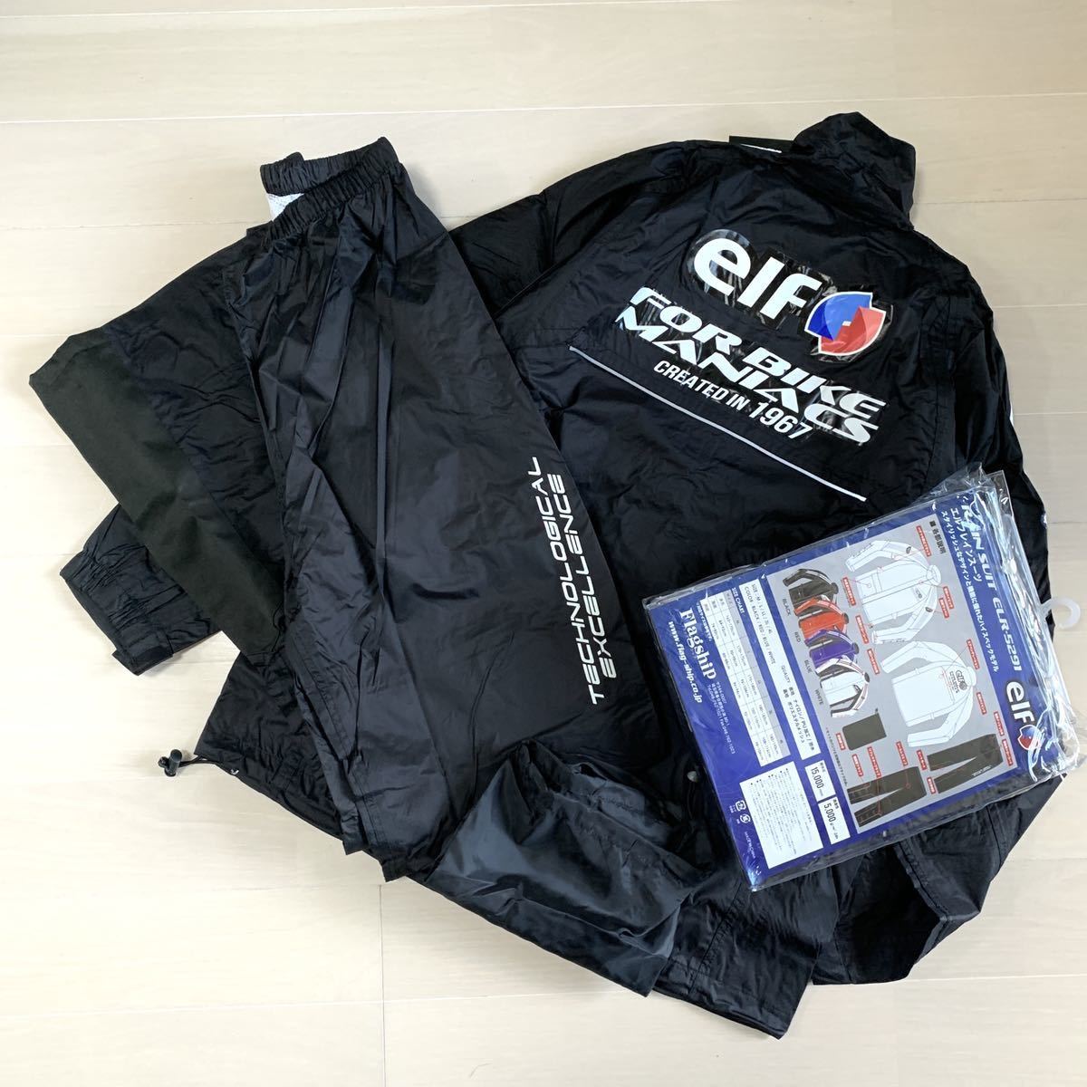 数量限定，お買い得 BIGサイズ 4L elf エルフ レインスーツ 上下セット ELR-5291 BK 定価14080円 防水 雨具 合羽 ヒートガード A31201-4(XLサイズ以上)｜売買されたオークション情報、yahooの商品情報をアーカイブ公開 - オ 上下セット