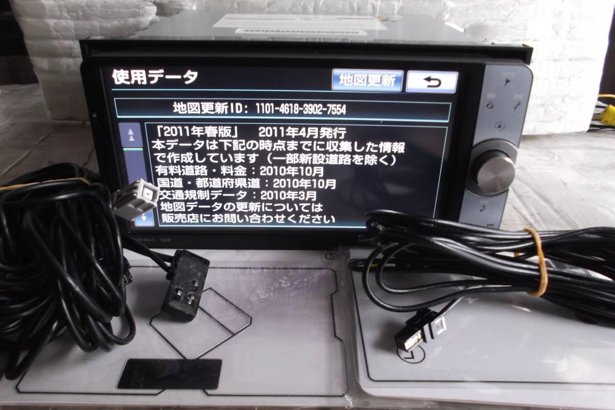 セール，豊富な 21 トヨタ ＮＨＺＮ－Ｗ６１Ｇ アンテナ付 ＨＤＤナビ(トヨタ、ダイハツ)｜売買されたオークション情報、yahooの商品情報をアーカイブ公開 - オークファン トヨタ、ダイハツ
