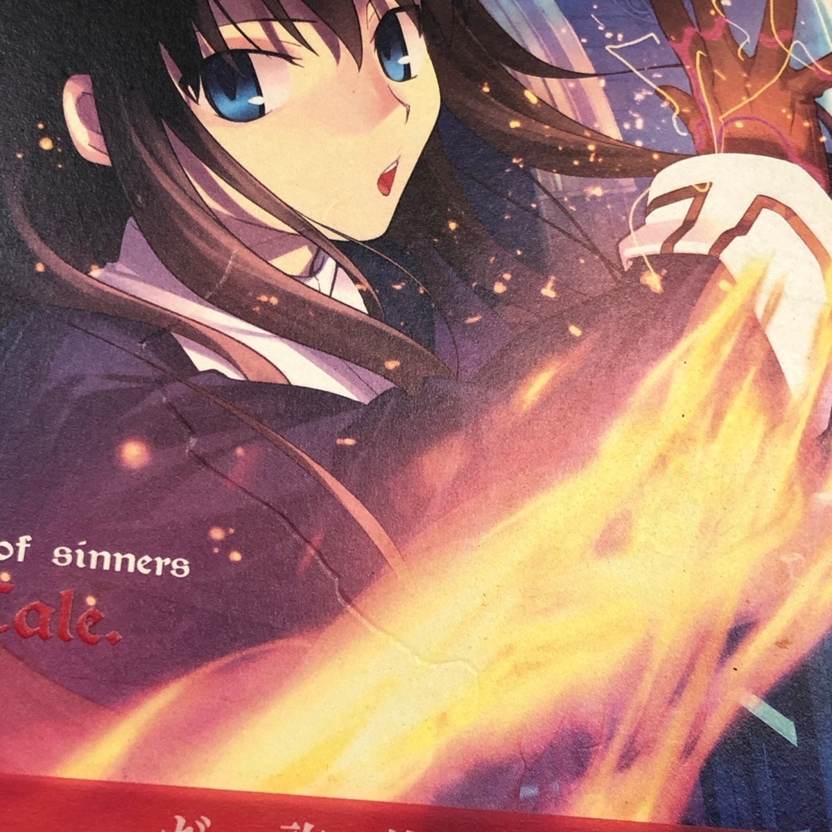 1円 劇場版 空の境界 完全生産限定 Dvd 1 7巻セット 矛盾螺旋 痛覚残留 殺人考察 俯瞰風景 伽藍の洞 奈須きのこ Ufotable アニメ さ行 売買されたオークション情報 Yahooの商品情報をアーカイブ公開 オークファン Aucfan Com 1円 劇場版 空の境界 完全生産限定 Dvd 1 7巻セット 矛盾螺旋 痛覚残留 殺人考察 俯瞰風景 伽藍の洞 奈須きのこ Ufotable アニメ さ行 売買されたオークション情報 Yahooの商品情報をアーカイブ公開 オークファン Aucfan Com