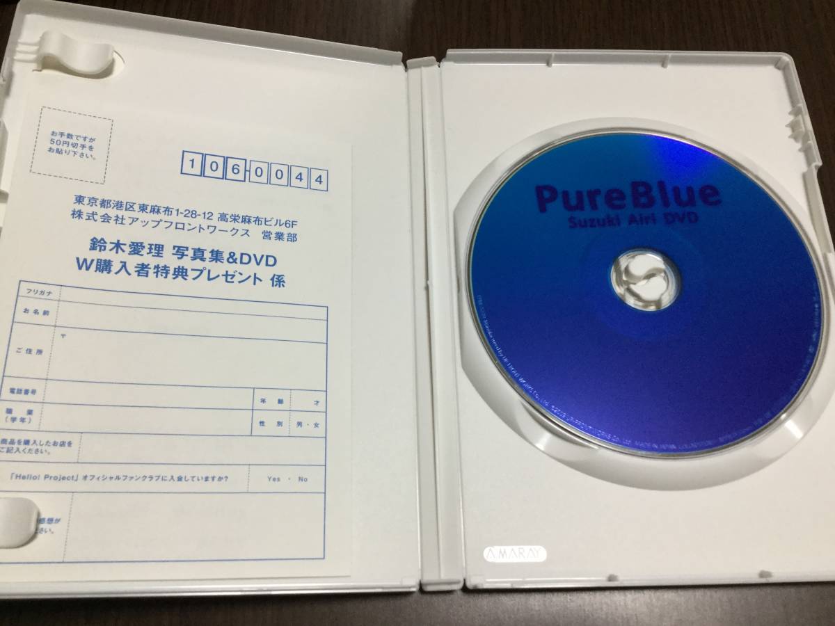 ◇鈴木愛理 Pure Blue DVD 国内正規品 ℃-ute ハロプロ キュート 台湾