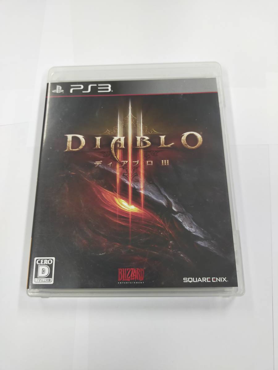 Ps3 ディアブロ 3 Iii Diablo ディスク傷なし アクション 売買されたオークション情報 Yahooの商品情報をアーカイブ公開 オークファン Aucfan Com