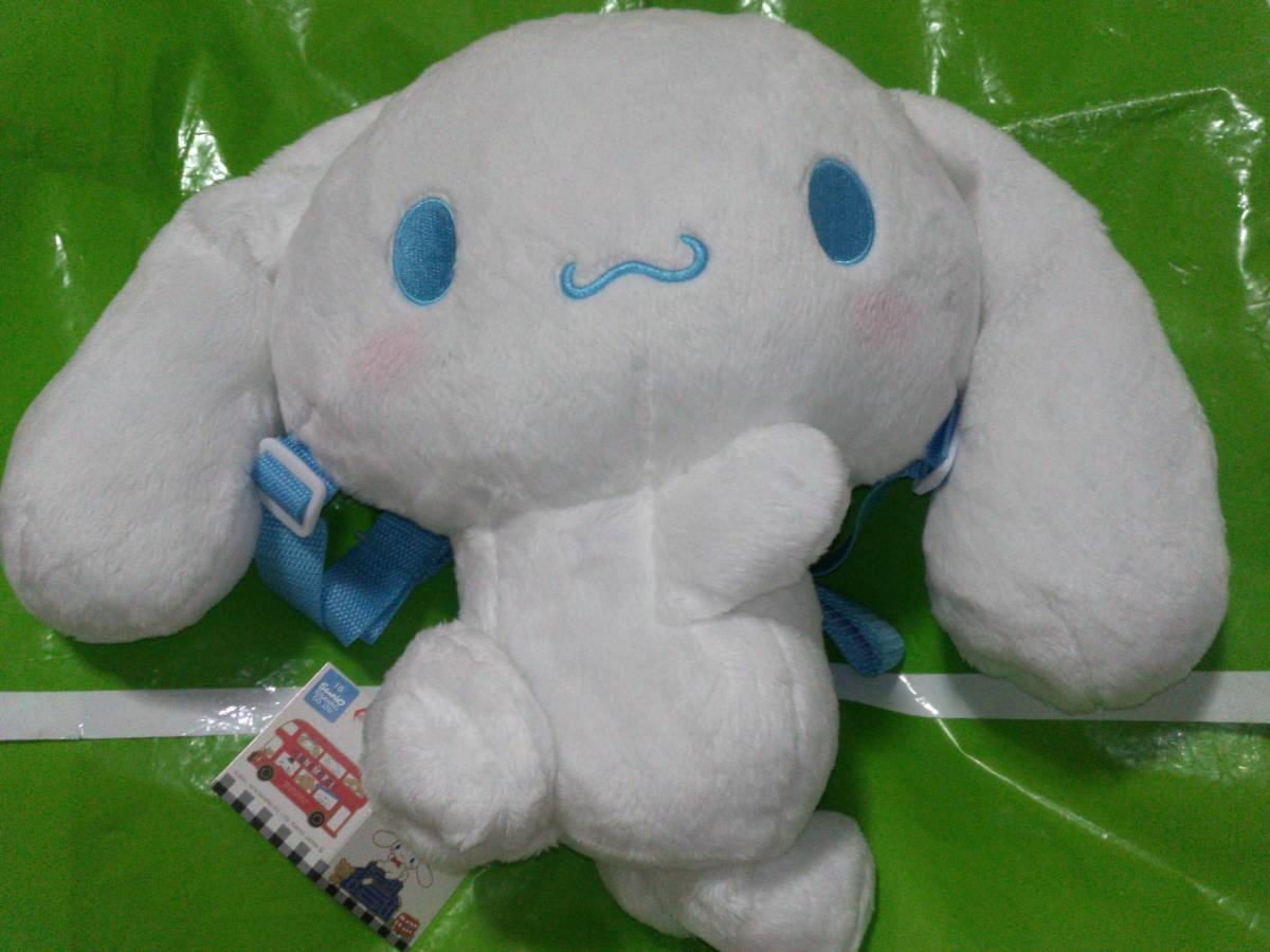 シナモロール おんぶぬいぐるみリュック ブルー シナモロール おんぶ ぬいぐるみリュック ブルー シナモン 30cm
