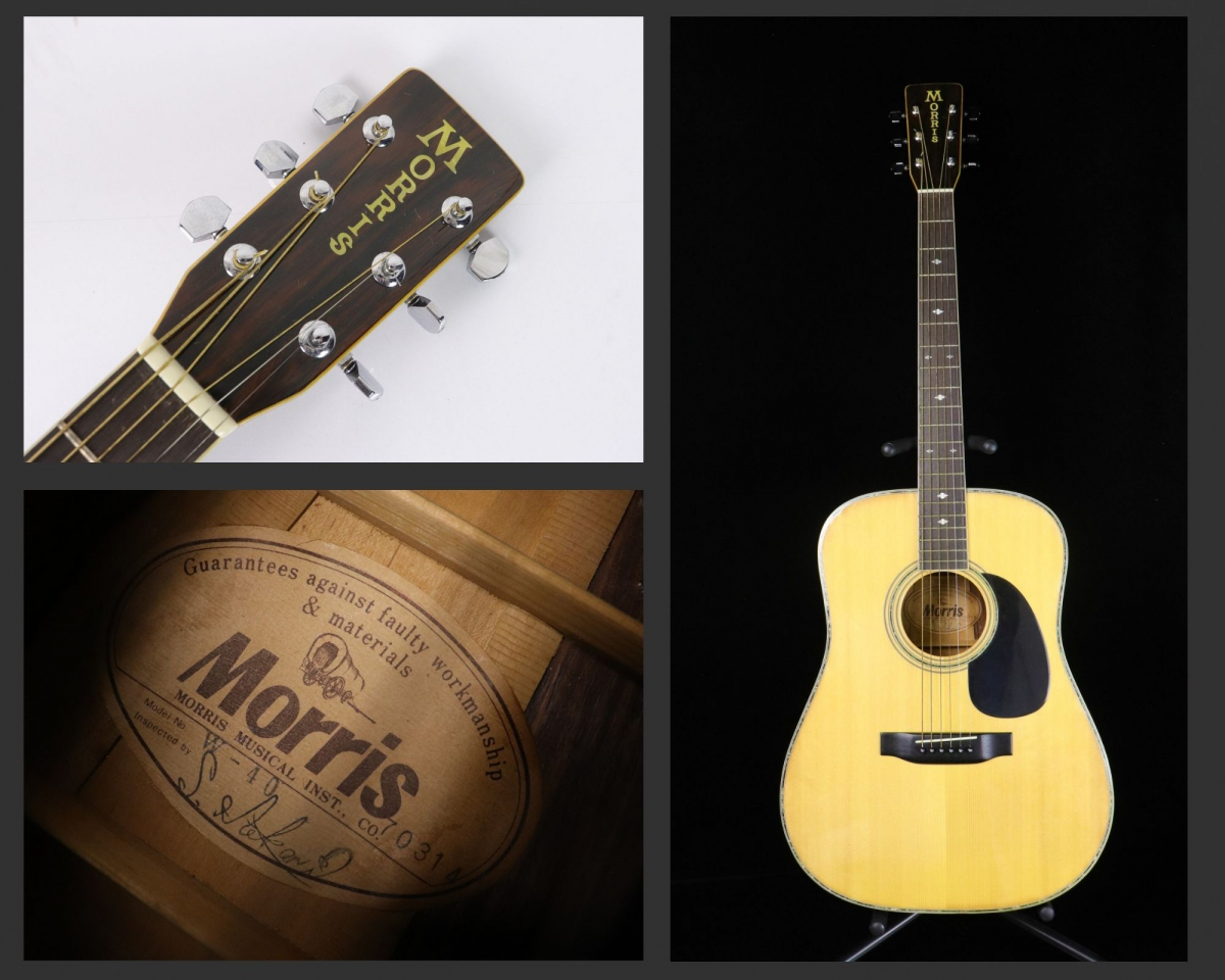 Morris W-40 モーリス アコースティックギター ハードケース付き 
