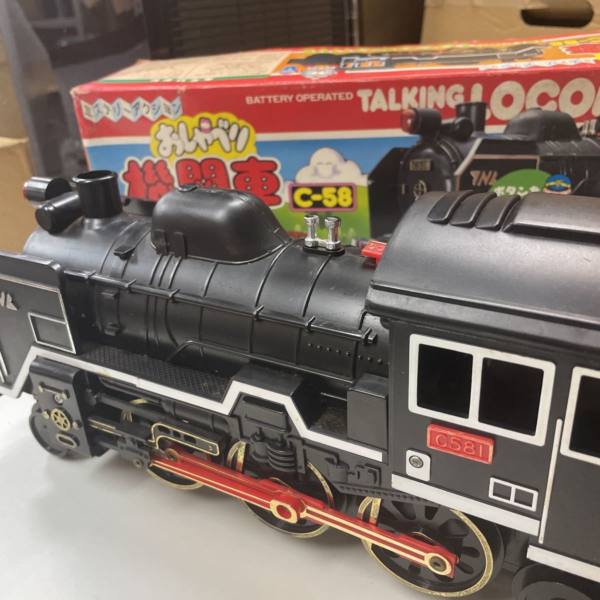 ヨネザワ おしゃべり 機関車 ミステリーアクション 汽車 SL 昭和レトロ 