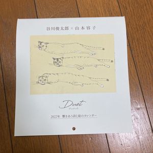 山本容子のYahoo!オークション(旧ヤフオク!)の相場・価格を見る｜Yahoo