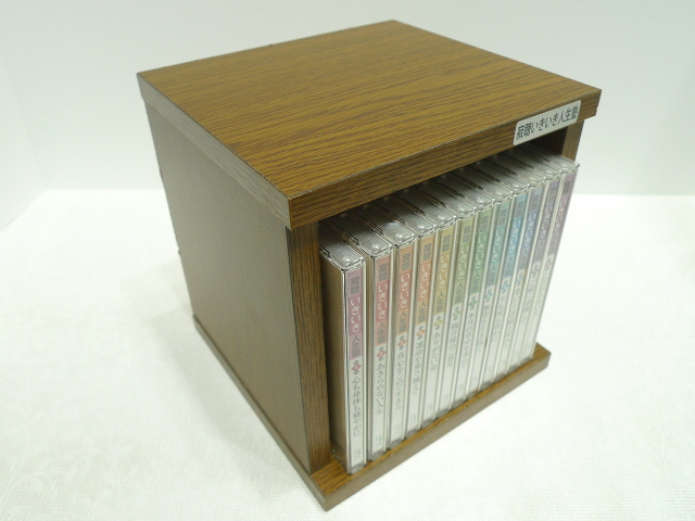 寂聴いきいき人生塾 : 瀬戸内寂聴 CD全12巻: Music ポータブルCD