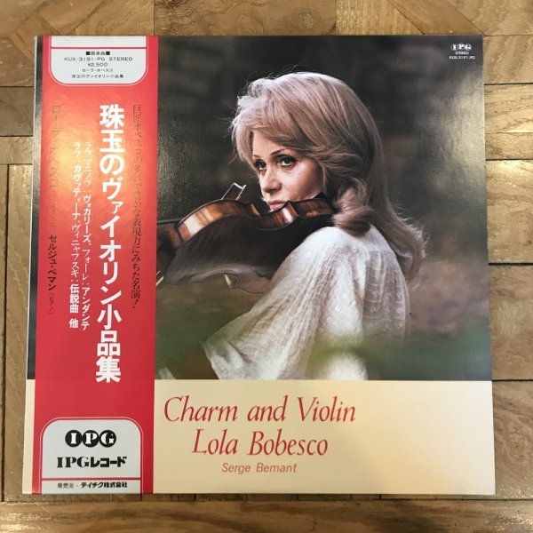 珠玉のヴァイオリン小品集 ローラ ローラ・ボベスコ CD ボベスコ