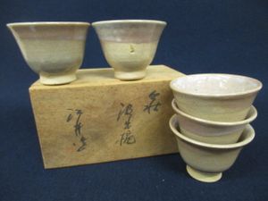 萩焼 陶印のYahoo!オークション(旧ヤフオク!)の相場・価格を見る