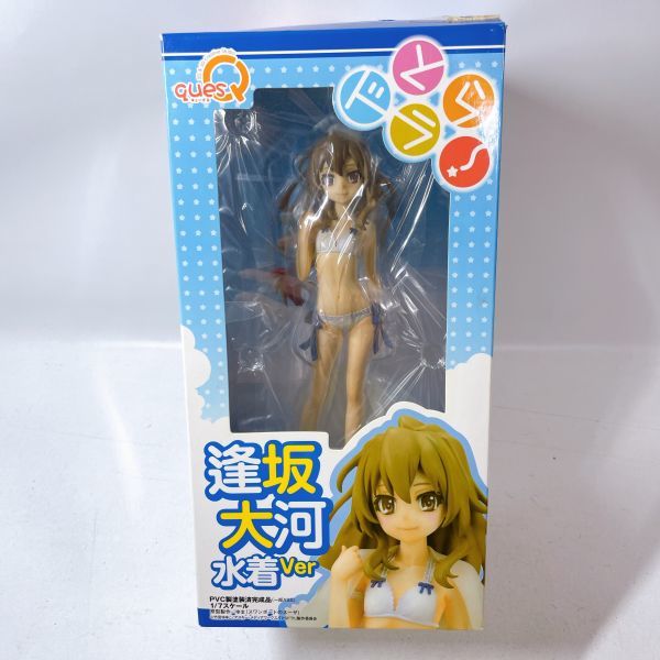 送M】1円~ 未開封 キューズQ 1/7 とらドラ! 逢坂大河 水着Ver 送M】1円~ 未開封 キューズQ 1/7 とらドラ! 逢坂大河 水着Ver