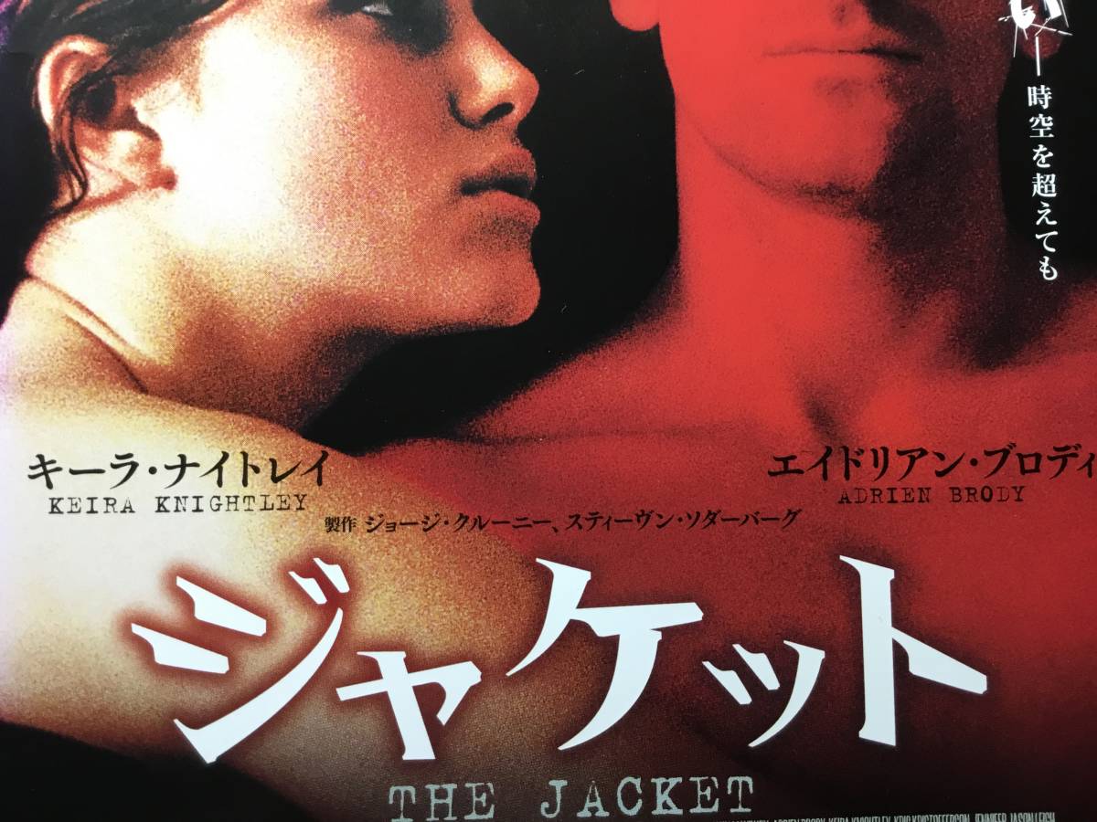 Dvd 映画 ジャケット 拘束衣 精神病院の死体安置所にて 引き出しに入れられた男 未来をみる ドラマ 売買されたオークション情報 Yahooの商品情報をアーカイブ公開 オークファン Aucfan Com