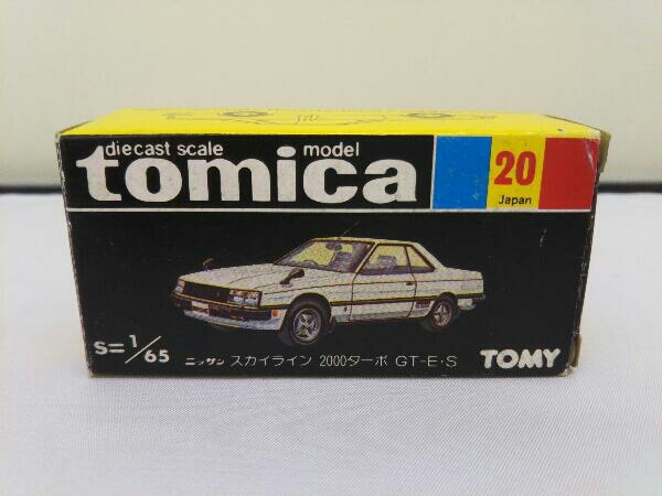 大人気，品質保証 黒箱トミカ No.20 ニッサン スカイライン 2000ターボ GT-E S(乗用車)｜売買されたオークション情報、yahooの商品情報をアーカイブ公開 - オークファン 乗用車