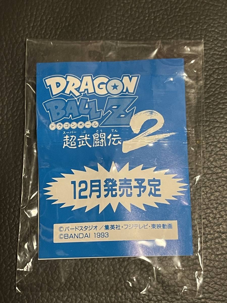 非売品 ドランゴンボールz 週刊少年ジャンプ Vジャンプ合同企画ジャンプ ゲームゲームワールド 当時物オマケ付き ドラゴンボールカードダス 売買されたオークション情報 Yahooの商品情報をアーカイブ公開 オークファン Aucfan Com