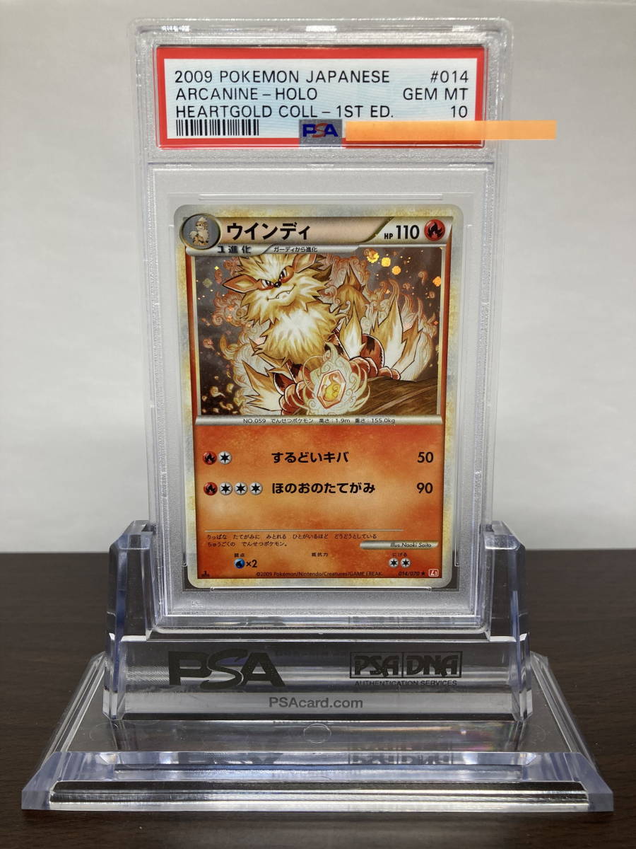 ウインディ 014⁄070 L1 ☆ ハートゴールドコレクション｜Yahoo 3枚