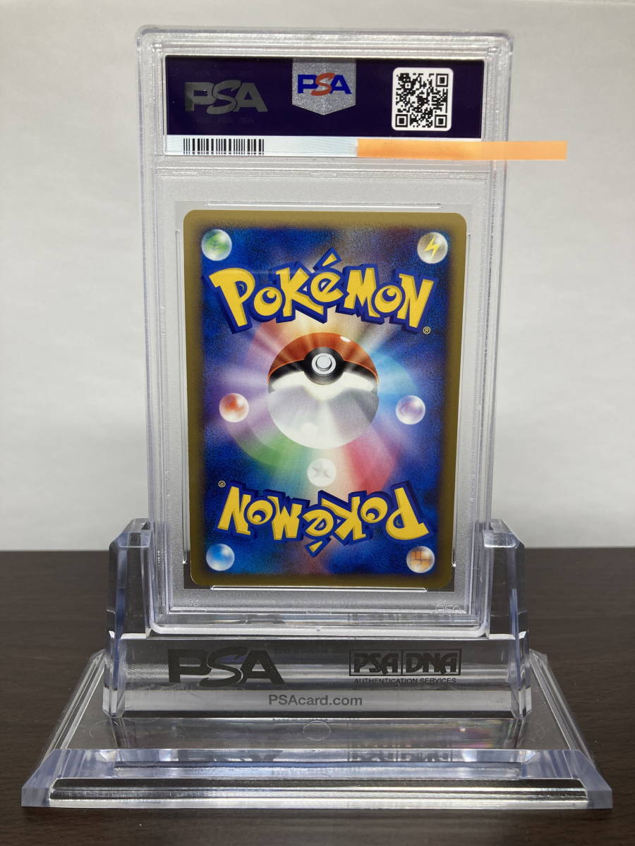 PSA10】ウインディ ☆ L1 ハートゴールドコレクション 014/070