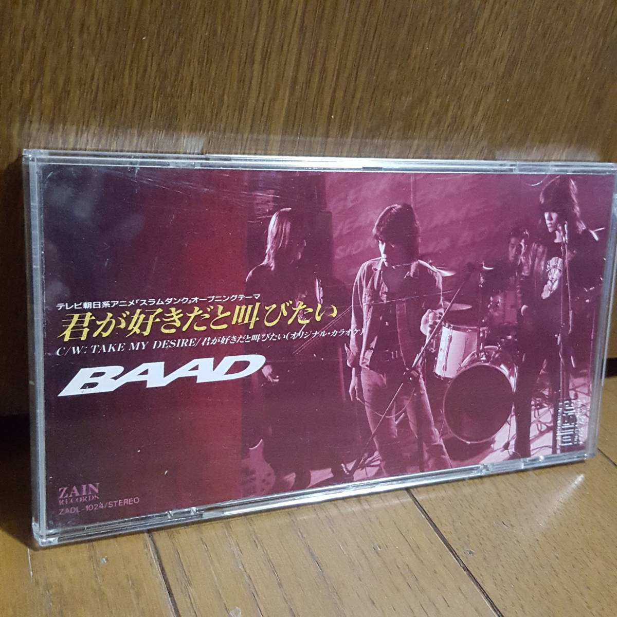 8cmcd プラケース付 Baad 君が好きだと叫びたい Take My Desire スラムダンク主題歌 Slum Dunk カラオケ入り 8cm ビーイング Slumdunk アニメソング一般 売買されたオークション情報 Yahooの商品情報をアーカイブ公開 オークファン Aucfan Com