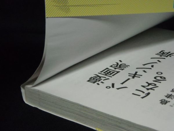 島津郷子 漫画家 パーキンソン病になる 少女 売買されたオークション情報 Yahooの商品情報をアーカイブ公開 オークファン Aucfan Com