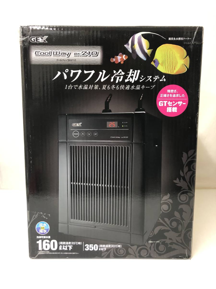 保温・保冷器具 GEX BK210 GEX クールウェイBK210 保温・保冷器具 ペット用品 【公式通販】